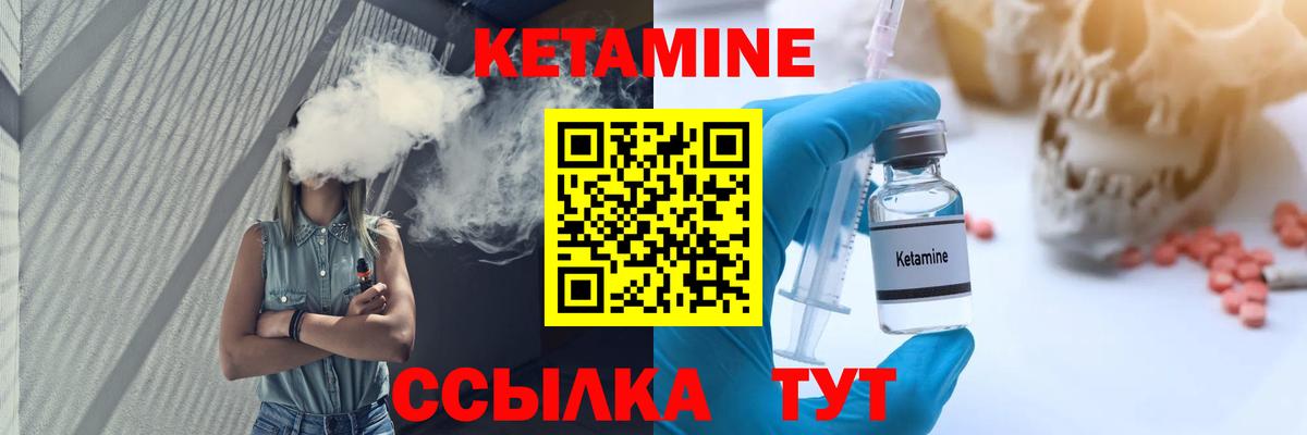Каннабис Ревда