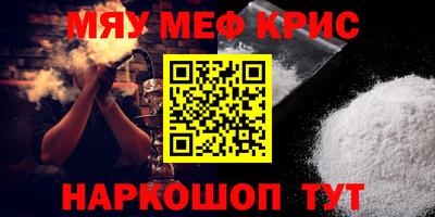 амф Волжск