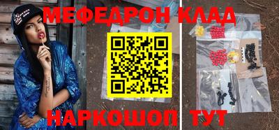 кокаин премиум Волжский