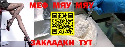 прущая мука Рыбинск