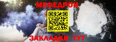 амф Волжск