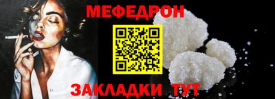кокаин премиум Волжский