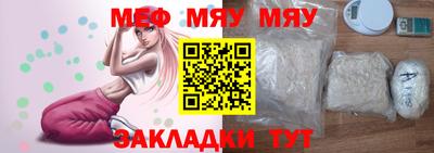 таблы Волгодонск
