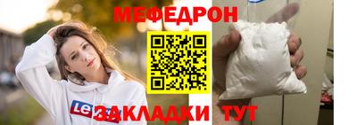 амф Волжск