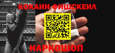 таблы Волгодонск