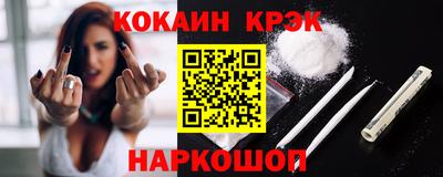 таблы Волгодонск