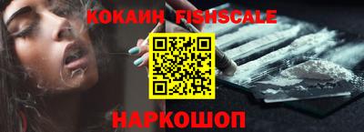 кокаин премиум Волжский