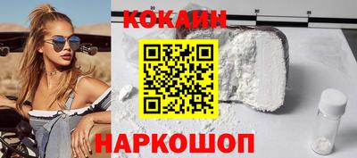 таблы Волгодонск
