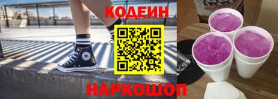 кокаин премиум Волжский