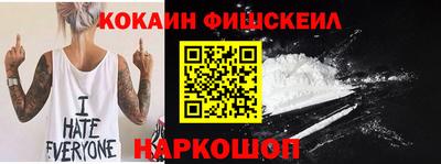 мефедрон Гатчина