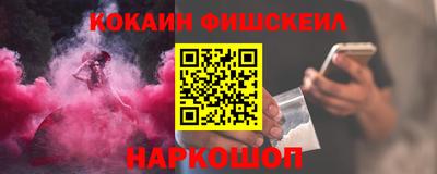 кокаин премиум Волжский