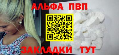 кокаин премиум Волжский