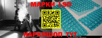таблы Волгодонск
