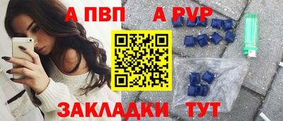 таблы Волгодонск
