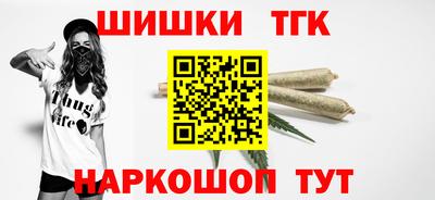 таблы Волгодонск