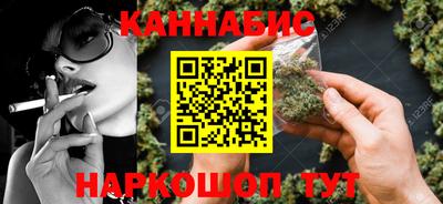 амф Волжск