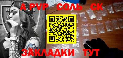 кокаин премиум Волжский