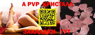 амф Волжск