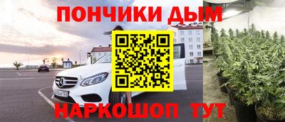 таблы Волгодонск
