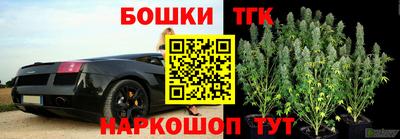 таблы Волгодонск