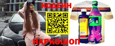 таблы Волгодонск