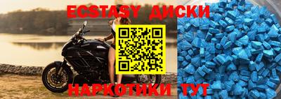 амф Волжск