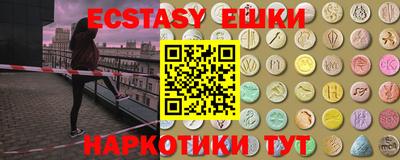 кокаин премиум Волжский