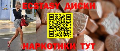таблы Волгодонск