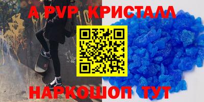 кокаин премиум Волжский