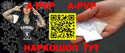 кокаин премиум Волжский