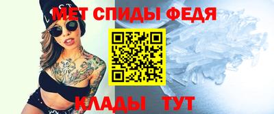 мефедрон Гатчина