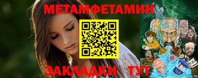 таблы Волгодонск