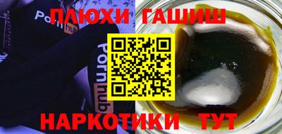 кокаин премиум Волжский
