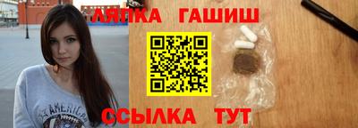 таблы Волгодонск