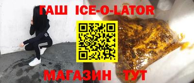 спиды Рузаевка