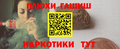 амф Волжск