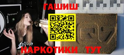 амф Волжск