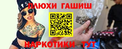 амф Волжск