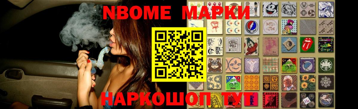 Меф МЯУ МЯУ   ГАШ  COCAIN  Ревда  Каннабис  Вход с VPN  LSD-25 