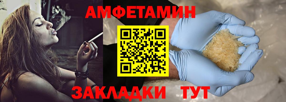 Ревда  Метамфетамин Methamphetamine  Метамфетамин Methamphetamine  Вход с VPN 
