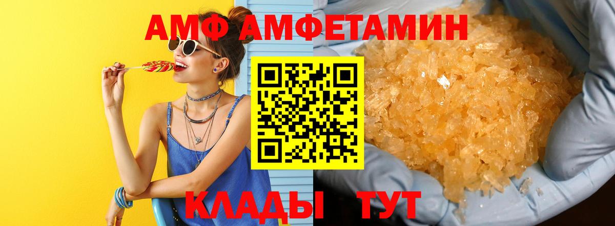 Первитин витя Ревда
