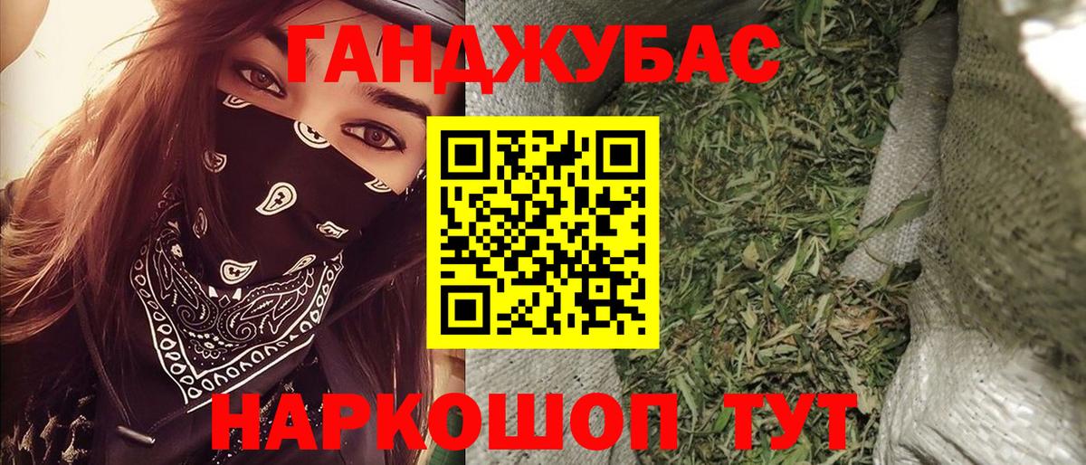 Каннабис AK-47  Бошки Шишки White Widow  Ревда  Канабис White Widow  Вход с VPN  Каннабис план 