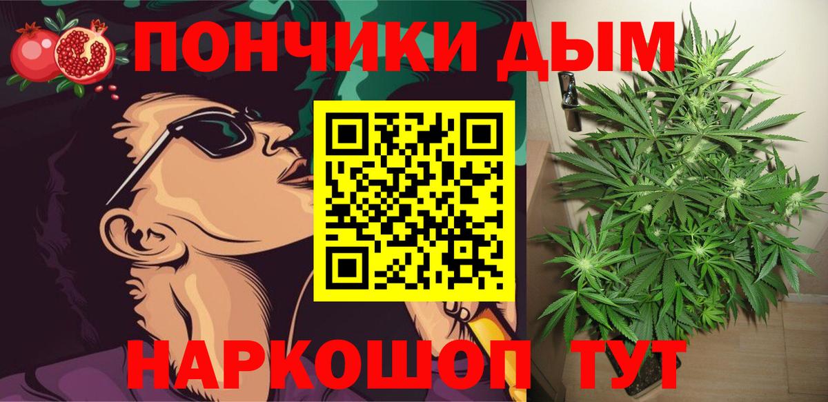 МАРИХУАНА AK-47 Ревда